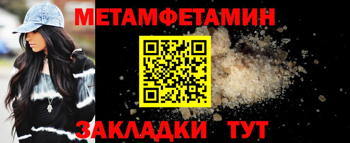 Амфетамин Розовый Люберцы