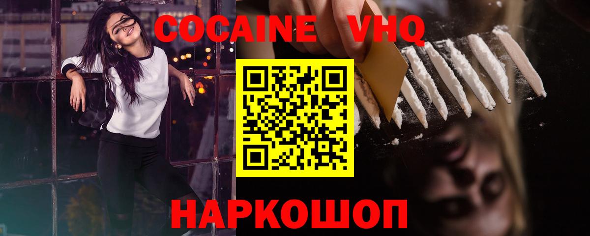 Гашиш  Вход с VPN  ГАШ  Лсд 25  Люберцы  МЕФ кристаллы  Каннабис  A PVP СОЛЬ  