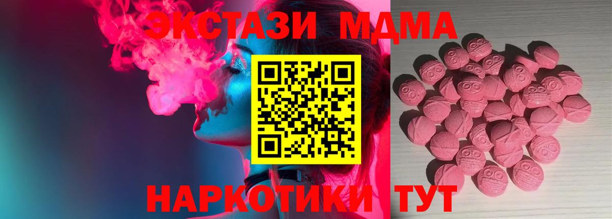 даркнет клад  Ecstasy Philipp Plein  Вход с VPN  Люберцы  Экстази 