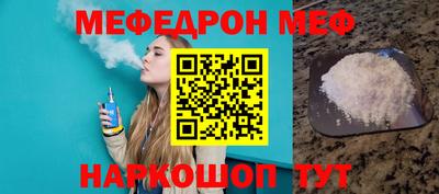 мефедрон VHQ Изобильный