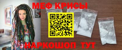 винт Ипатово