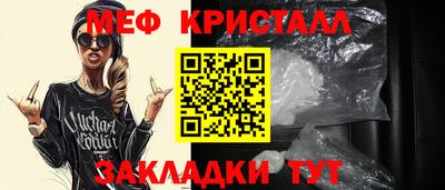 винт Ипатово