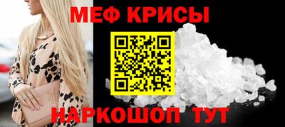 винт Ипатово