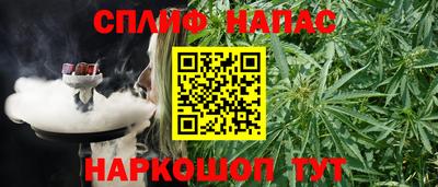 винт Ипатово