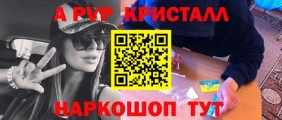 винт Ипатово