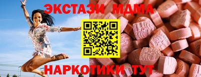 мефедрон VHQ Изобильный