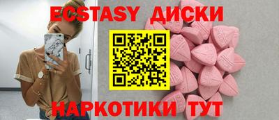 винт Ипатово