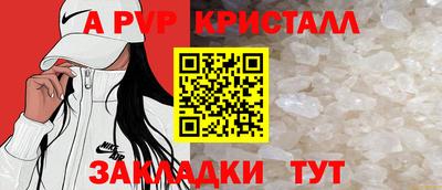 винт Ипатово