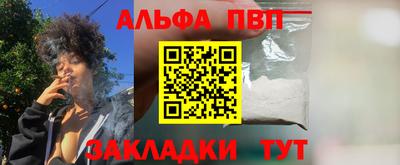 винт Ипатово