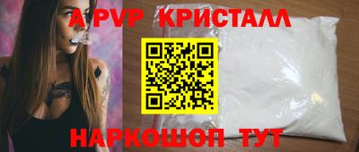 мефедрон VHQ Изобильный