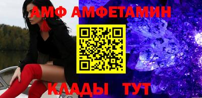 мефедрон VHQ Изобильный