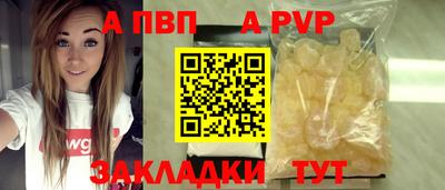мефедрон VHQ Изобильный