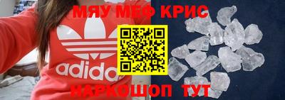 mdma Ирбит