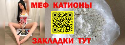 мефедрон VHQ Изобильный