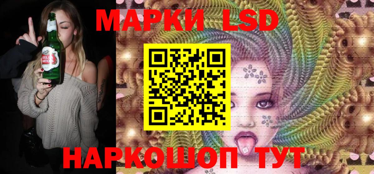 Марки N-bome 1,5мг  Наркотические марки  где продают наркотики  Вход с VPN  Люберцы 
