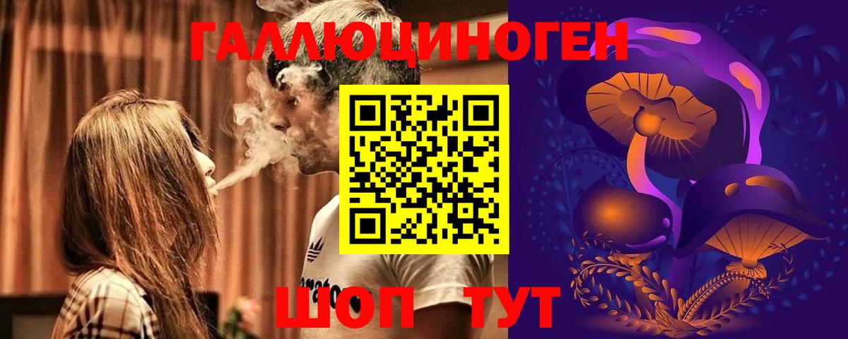 Псилоцибиновые грибы MAGIC MUSHROOMS Люберцы