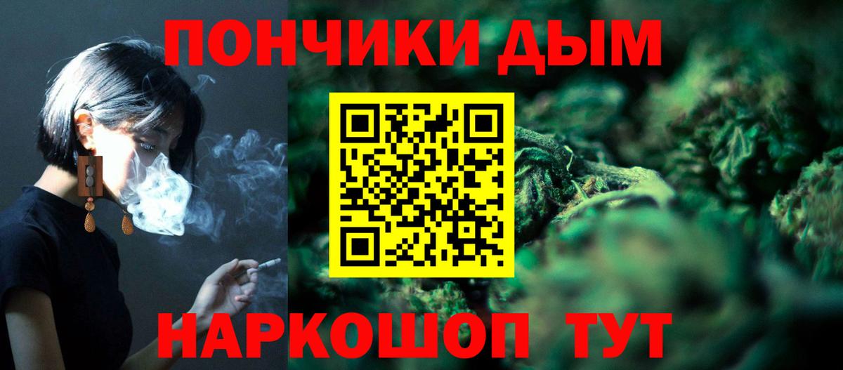 Каннабис White Widow  Каннабис семена  Люберцы  Вход с VPN  Конопля индика  Шишки марихуана сатива 
